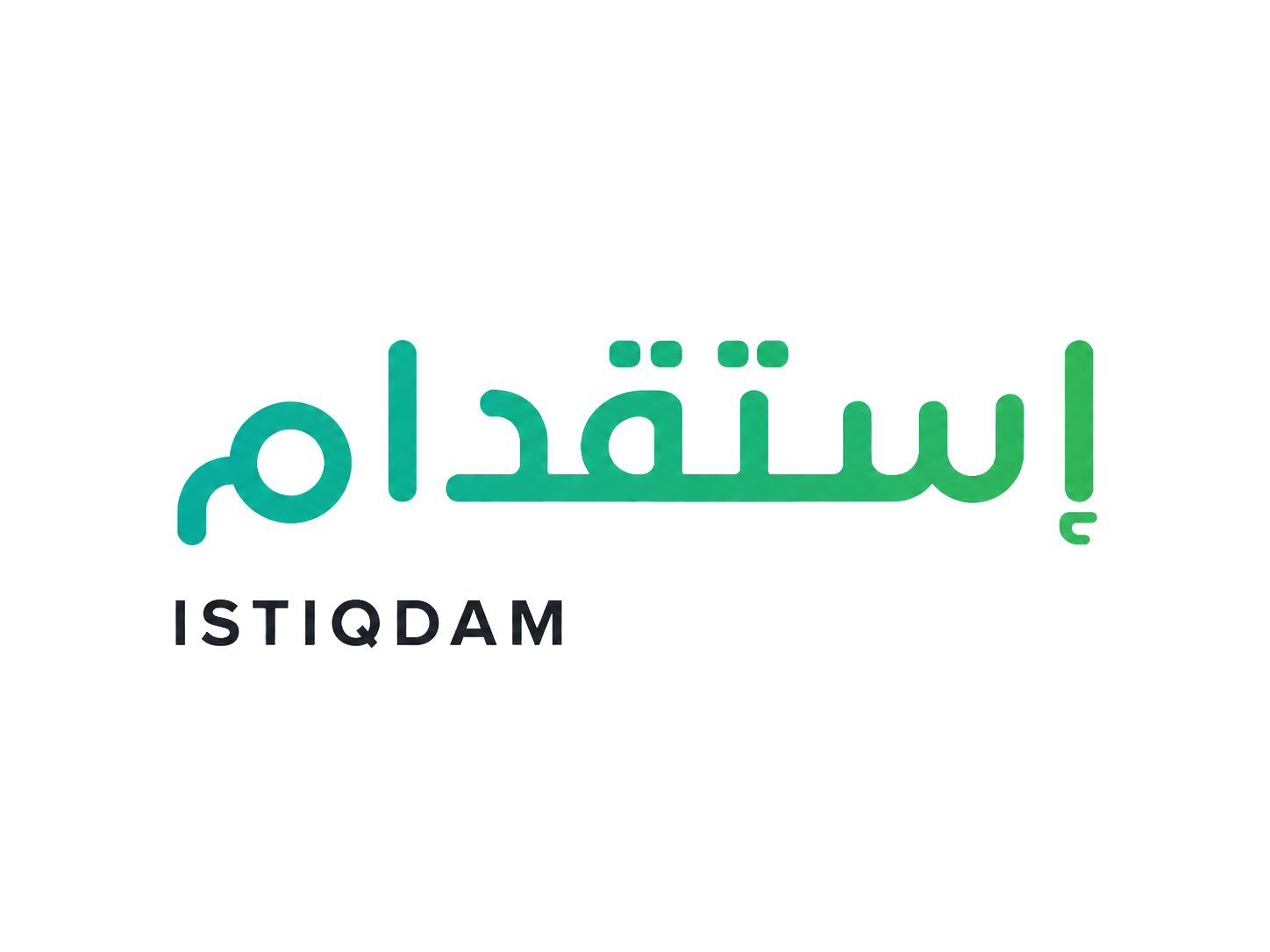 استقدام